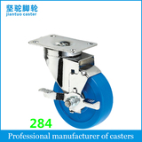Medium Duty Caster (Blue PVC) 284
