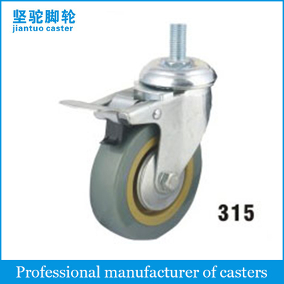 Light Duty Grey Rubber Caster (Grey PVC) 315