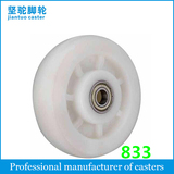 Pattern Nylon Single Wheel 833