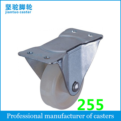 Medium Duty Caster 255