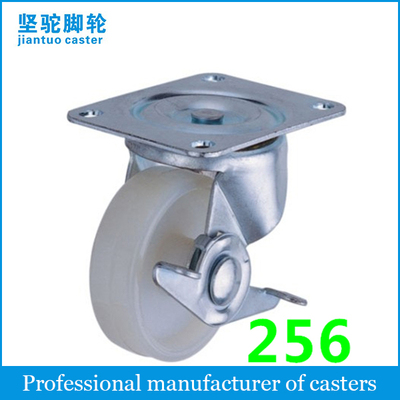 Medium Duty Caster 256