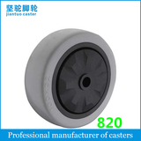 Grey PVC Single Wheel 820
