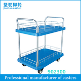 Cart 902300